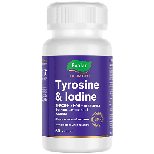 Витамины, антиоксиданты, минералы ЭВАЛАР Тирозин + йод