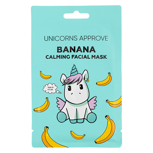 UNICORNS APPROVE Тканевая маска для лица с экстрактом банана "успокаивающая"