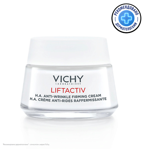 VICHY Liftactiv Supreme Дневной крем для лица против морщин для упругости, увлажнения и сияния сухой кожи