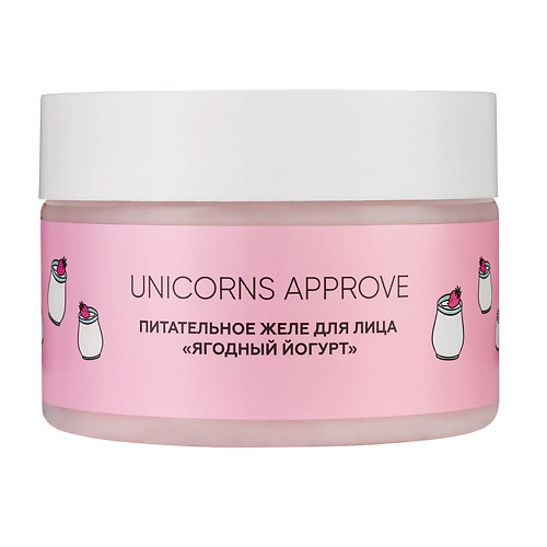 Уход за лицом UNICORNS APPROVE Питательное желе для лица Ягодный йогурт