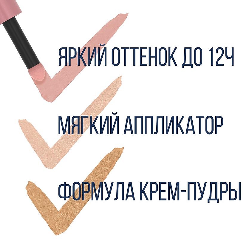 MAYBELLINE NEW YORK Тени для век "Color Strike" – фото 4
