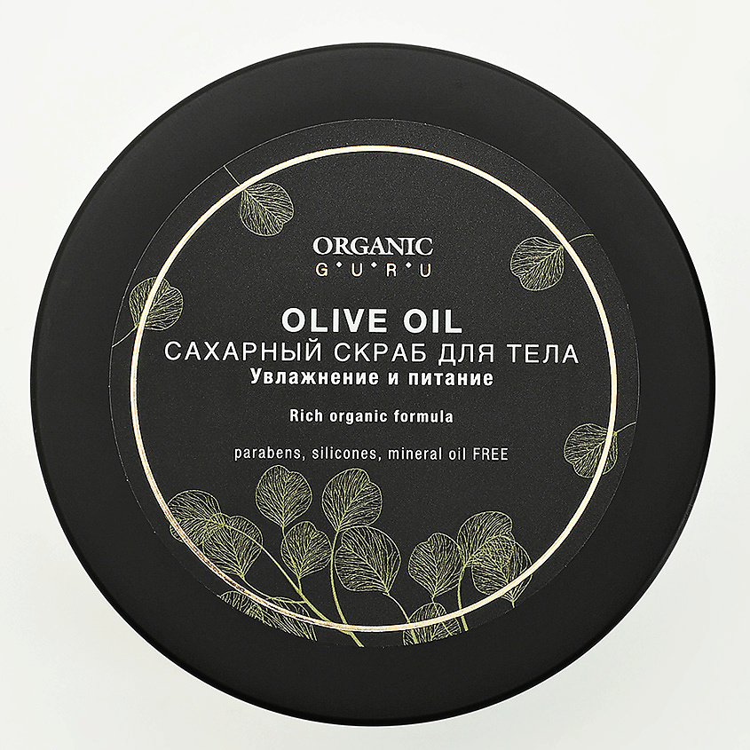 

ORGANIC GURU Сахарный скраб для тела Масло оливы, Сахарный скраб для тела Масло оливы