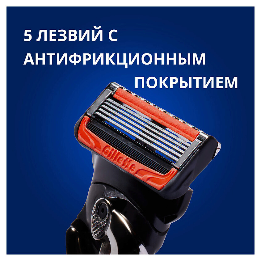 GILLETTE Сменные кассеты для бритья FUSION ProGlide Power GIL854236 - фото 3