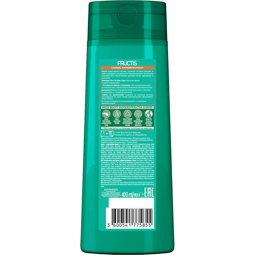 

GARNIER Шампунь для ослабленных волос, склонных к выпадению, укрепляющий, с Укрепляющим Керамидом и Экстрактом Яблока "Рост во всю Силу" Fructis, Шампунь для ослабленных волос, склонных к выпадению, укрепляющий, с Укрепляющим Керамидом и Экстрактом Яблока