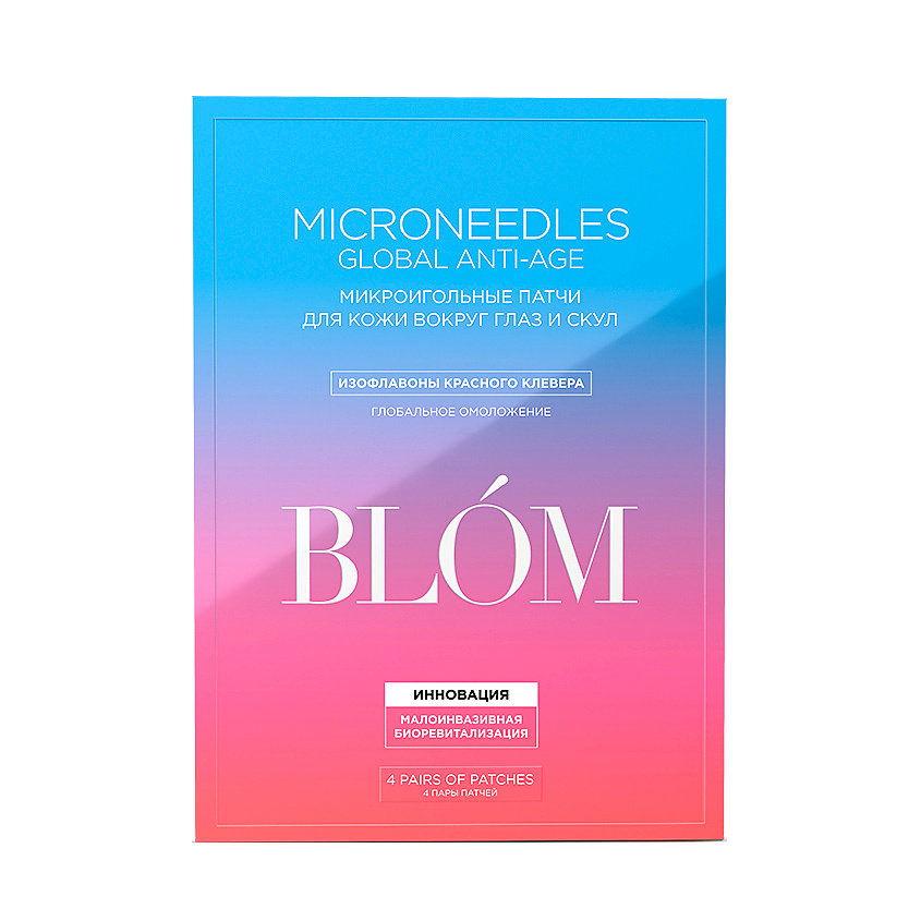 BLOM Микроигольные патчи с экстрактом красного клевера для омоложения кожи Global Anti-Age, фото 3