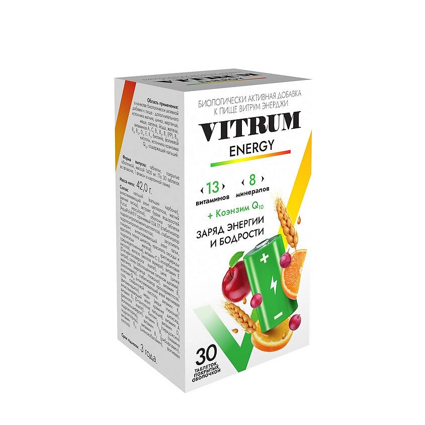 ВИТРУМ Энерджи витаминный комплекс для поддержания энергии и тонуса для взрослых PTK000434 - фото 2