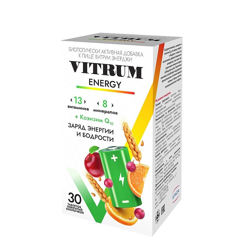 ВИТРУМ Энерджи витаминный комплекс для поддержания энергии и тонуса для взрослых PTK000434 - фото 3
