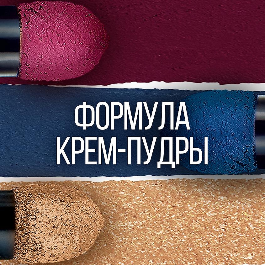 MAYBELLINE NEW YORK Тени для век "Color Strike" – фото 5