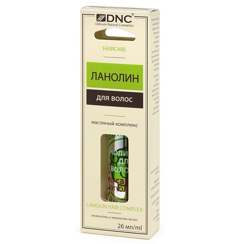 DNC Масляный комплекс для волос ланолин Lanolin Hair Complex