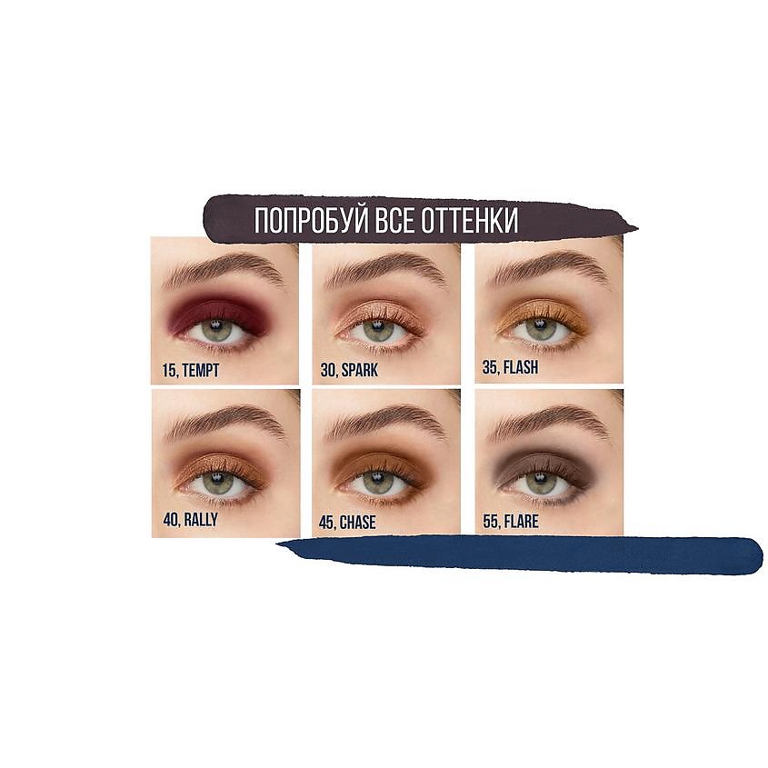 MAYBELLINE NEW YORK Тени для век "Color Strike" – фото 2
