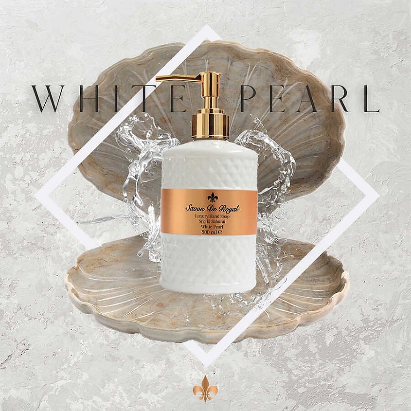 SAVON DE ROYAL Мыло жидкое для мытья рук White Pearl