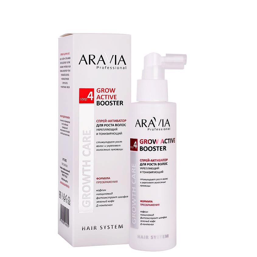 ARAVIA PROFESSIONAL Спрей-активатор для роста волос укрепляющий и тонизирующий Growth Care Grow Active Booster