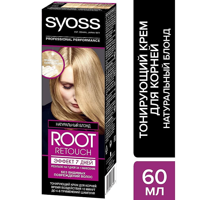 

СЬЁСС SYOSS Краска оттеночная ЭФФЕКТ 7 ДНЕЙ Root Retouch, SYOSS Краска оттеночная ЭФФЕКТ 7 ДНЕЙ Root Retouch