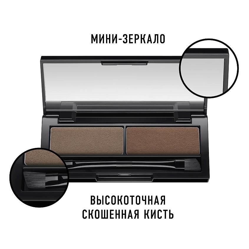 

MAX FACTOR Тени для бровей Real Brow Duo Kit, Тени для бровей Real Brow Duo Kit