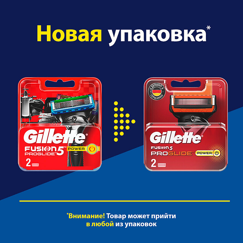 GILLETTE Сменные кассеты для бритья FUSION ProGlide Power GIL854236 - фото 7