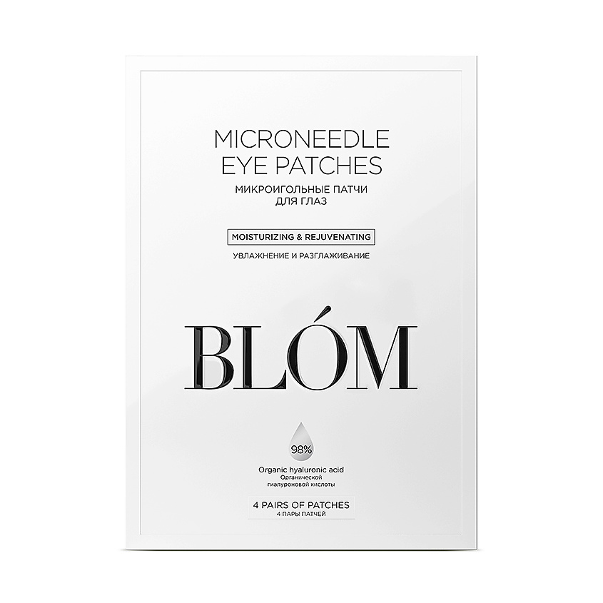 BLOM Микроигольные патчи "Увлажнение и разглаживание" Moisturizing and Rejuvenating, фото 3