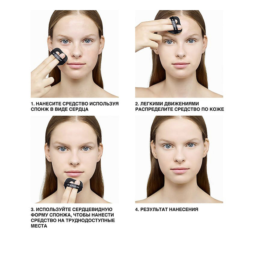 

GIVENCHY Тональный флюид для лица в компактном формате TEINT COUTURE CUSHION SPF 20 - PA++, Тональный флюид для лица в компактном формате TEINT COUTURE CUSHION SPF 20 - PA++