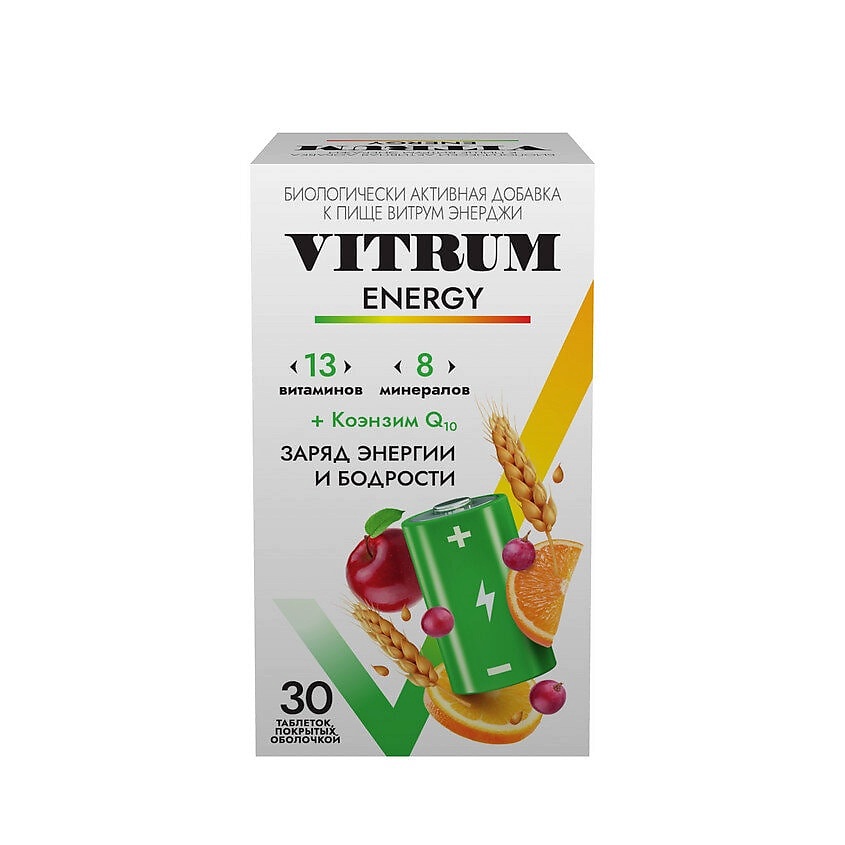 ВИТРУМ Энерджи витаминный комплекс для поддержания энергии и тонуса для взрослых PTK000434 - фото 4