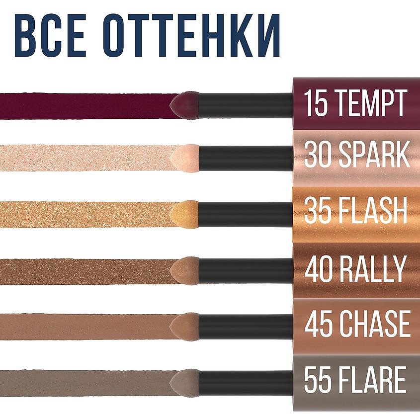 MAYBELLINE NEW YORK Тени для век "Color Strike" – фото 7