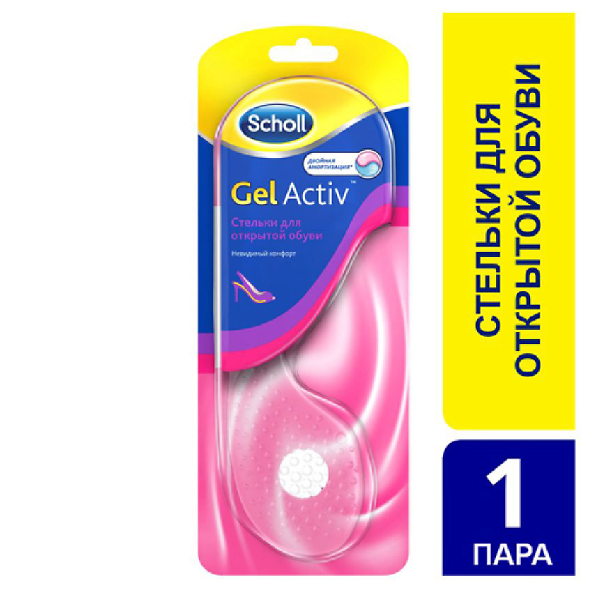 SCHOLL Стельки для открытой обуви GelActiv – фото 2