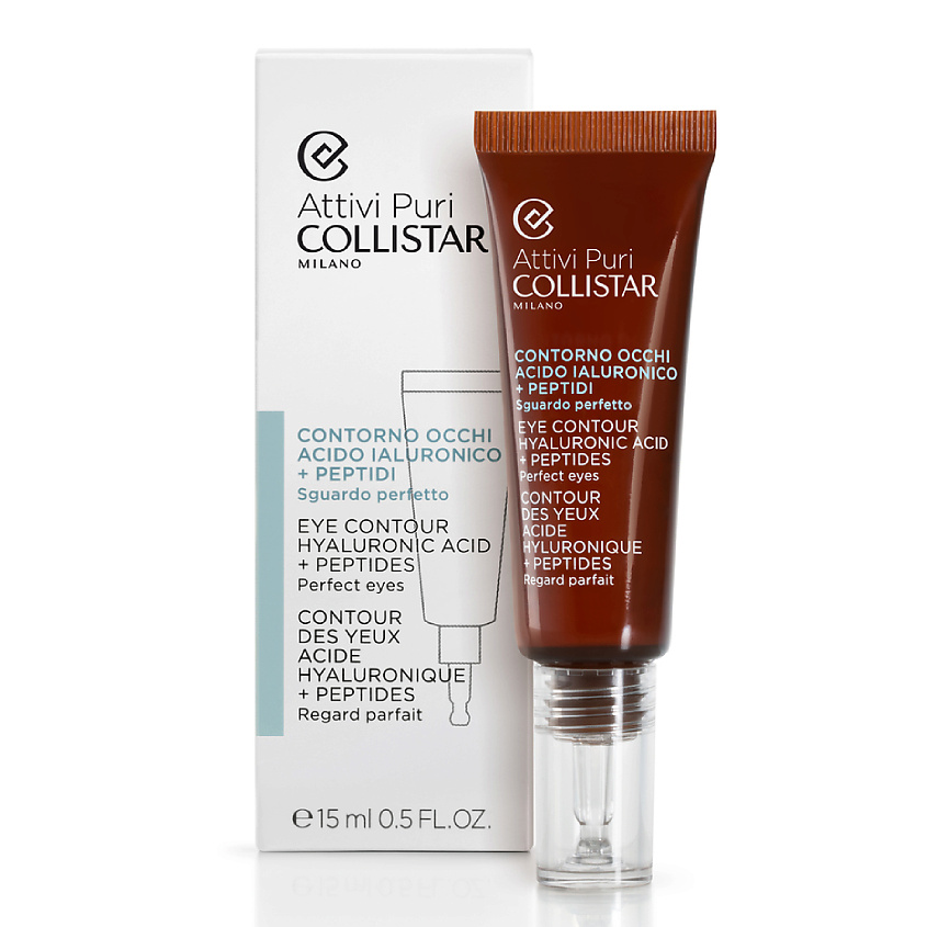 COLLISTAR Концентрат Пептиды для глаз Attivi Puri Eye Contour Hyaluronic Acid + Peptides, фото 3