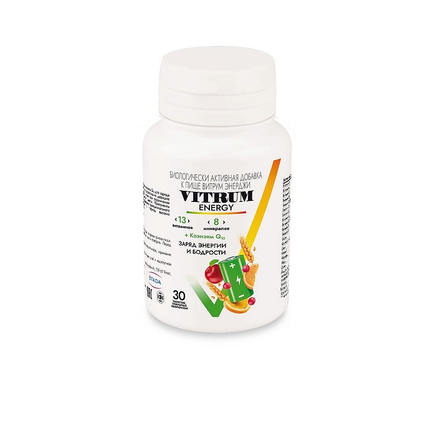 ВИТРУМ Энерджи витаминный комплекс для поддержания энергии и тонуса для взрослых PTK000434 - фото 5