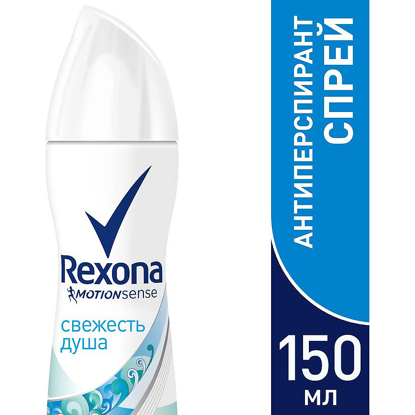 спрей свежесть. свежесть хлопка 400мл. Fa натуральная свежесть дезодорант. Rexona антиперспирант аэрозоль женский свежесть душа, 150. Effect дельта 404 средство универсальное для стекол и зеркал 500мл.