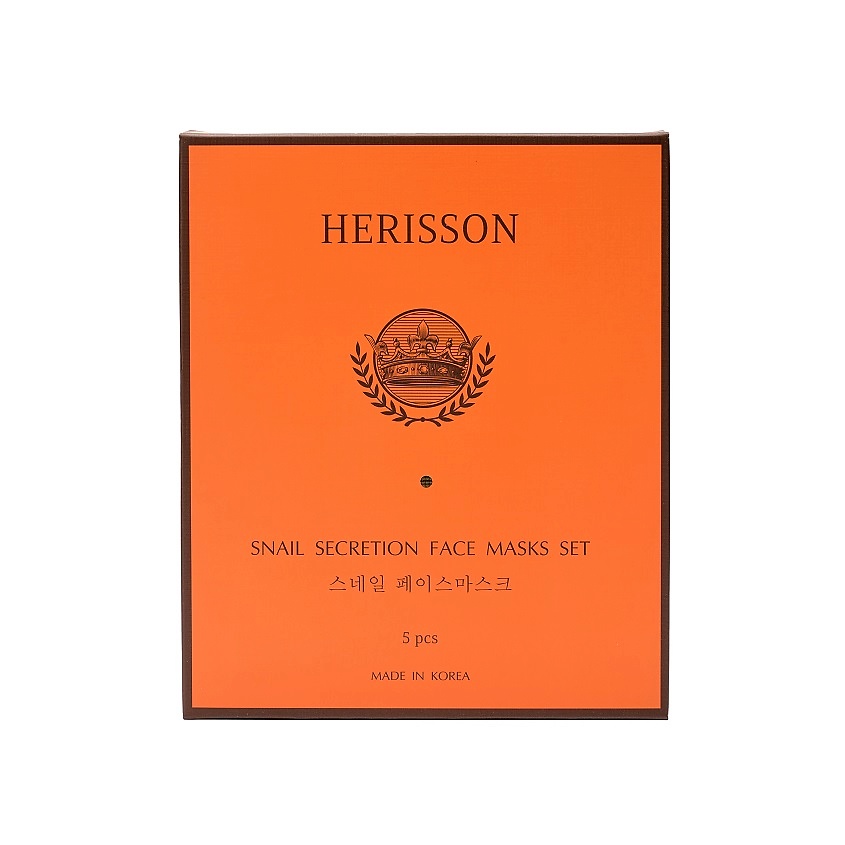 HERISSON Набор тканевых масок против морщин 