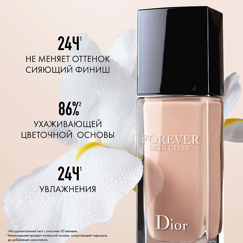 фото Dior тональный крем для лица с сияющим финишем forever skin glow spf 20 pa+++