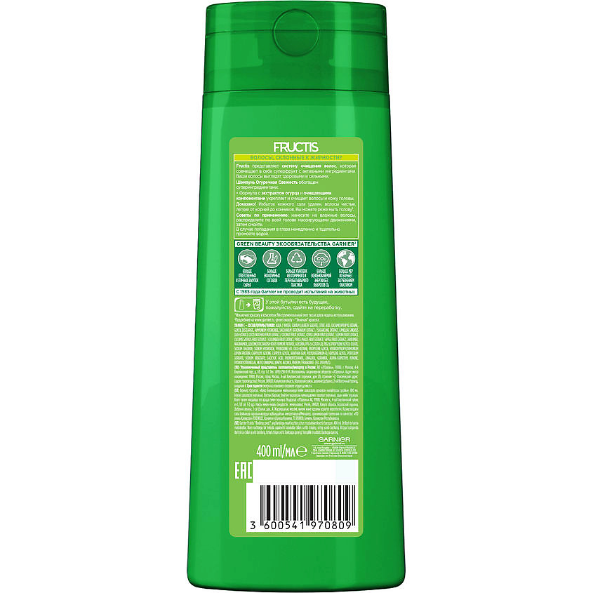 

GARNIER Укрепляющий шампунь для волос, склонных к жирности, с экстрактом огурца и витаминами "Огуречная Свежесть" Fructis, Укрепляющий шампунь для волос, склонных к жирности, с экстрактом огурца и витаминами "Огуречная Свежесть" Fructis