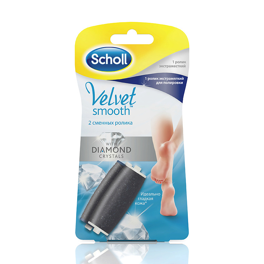 Изображение товара SCHOLL Сменные роликовые насадки для электрической роликовой пилки, 1 экстражесткий ролик + 1 ролик для полировки
