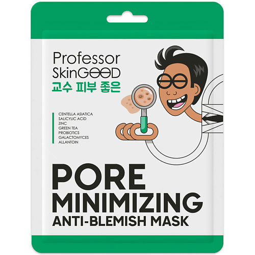 Маска для лица PROFESSOR SKINGOOD Маска для проблемной кожи professor skingood утренняя маска для лица drainage mask 2 шт