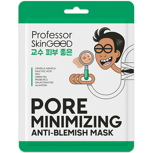 маска для проблемной кожи восстанавливающая professor skingood pore minimizing anti blemish mask 1 шт Маска для лица PROFESSOR SKINGOOD Маска для проблемной кожи