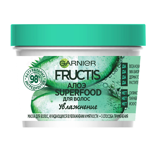 GARNIER Fructis Маска для волос 3в1 