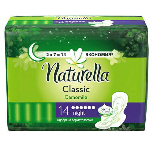 

NATURELLA Classic Женские гигиенические прокладки с крылышками Camomile Night Duo, Classic Женские гигиенические прокладки с крылышками Camomile Night Duo