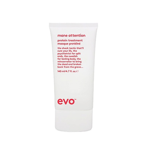 EVO [рецепт для гривы] укрепляющий протеиновый уход для волос mane attention protein treatment протеиновый крем шампунь для волос moloko botanic emb s250 250 мл