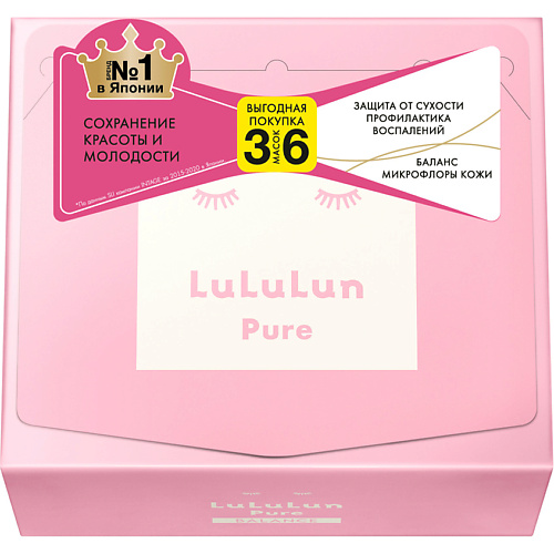 цена Маска для лица LULULUN Маска для лица Увлажнение и Баланс кожи Face Mask Pure Balance Pink 36