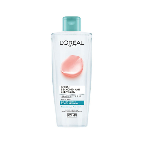

L'ORÉAL PARIS Очищающий тоник для лица Бесконечная Свежесть для нормальной и смешанной кожи с экстрактами Розы и Лотоса, Очищающий тоник для лица Бесконечная Свежесть для нормальной и смешанной кожи с экстрактами Розы и Лотоса