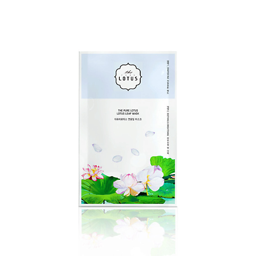 двухступенчатая тканевая маска the pure lotus lotus leaf mask wrinkle treatment 1 шт Маска для лица THE PURE LOTUS Маска для лица двухступенчатая успокаивающая