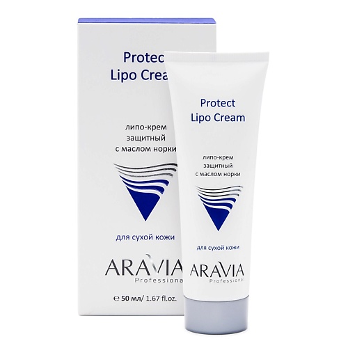 Крем для лица ARAVIA PROFESSIONAL Липо-крем защитный с маслом норки Protect Lipo Cream aravia professional регенерирующий крем от трещин с маслом лаванды medi heal cream 150 мл aravia professional spa педикюр