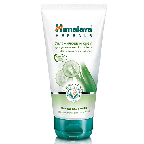 Крем для умывания HIMALAYA SINCE 1930 Крем для умывания увлажняющий MOISTURIZING ALOE VERA FACE WASH himalaya since 1930 face wash detoxifying with activated charcoal and green tea 5 07 fl oz 150 ml