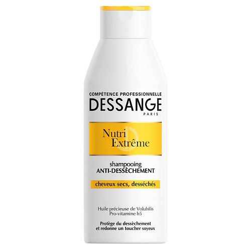 DESSANGE Шампунь Экстра питание для сухих и истощенных волос Nutri Extreme dessange маска экстра питание для сильно истощенных волос nutri extreme