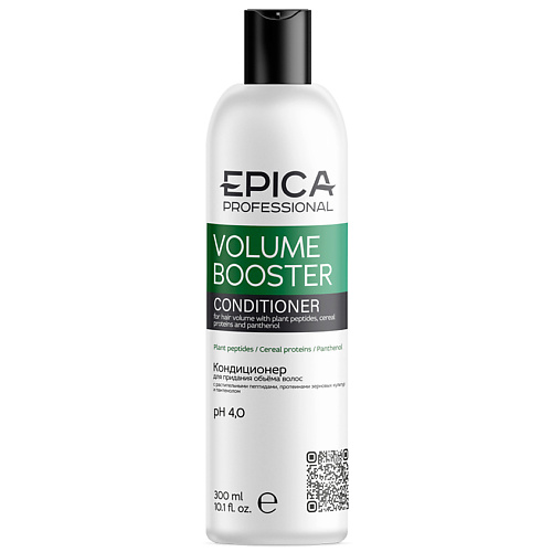 EPICA PROFESSIONAL Кондиционер для придания объёма волос Volume Booster echos line кондиционер для объема волос seliar volume 300