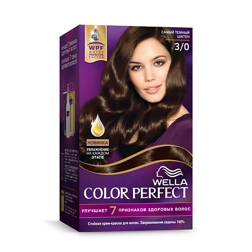 Краска для волос WELLA Стойкая крем-краска Wella Color Perfect