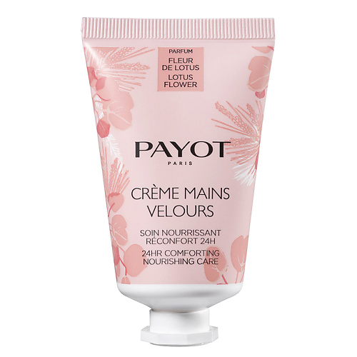 PAYOT Крем для рук смягчающий 24ч Цветок Лотоса Fleur de Lotus