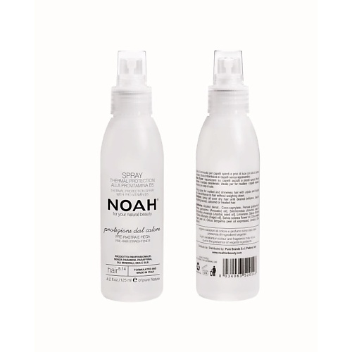 Несмываемый уход NOAH FOR YOUR NATURAL BEAUTY Спрей для волос термозащита с провитамином В5