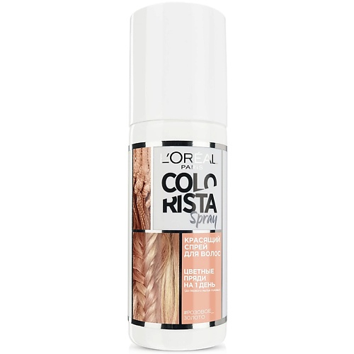 Спрей оттеночный L'ORÉAL PARIS L'OREAL PARIS Красящий спрей для волос Colorista Spray