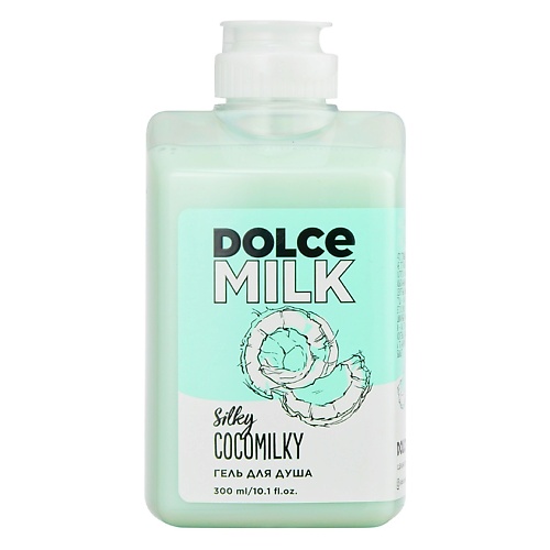 DOLCE MILK Гель для душа «Босс шелковый кокос» dolce milk гель смузи для душа грин дрим