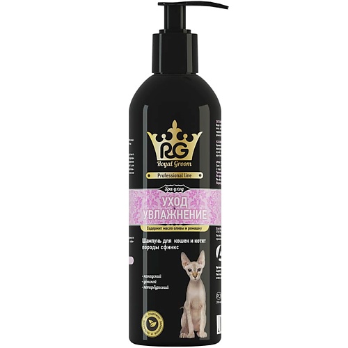 

APICENNA Шампунь для кошек и котят породы сфинкс Роял Грум «Уход & Увлажнение», Шампунь для кошек и котят породы сфинкс Роял Грум «Уход & Увлажнение»