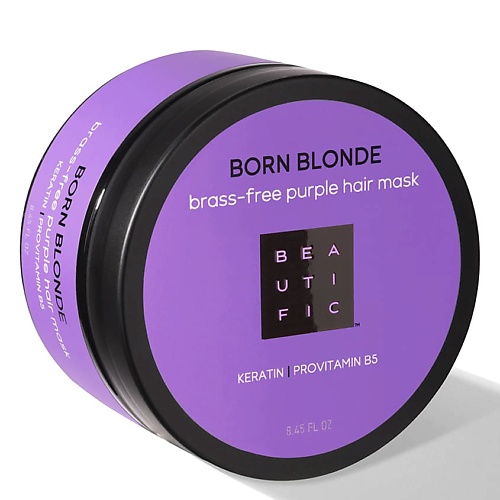 фото Beautific маска для волос фиолетовая без латуни born blonde brass-free purple hair mask